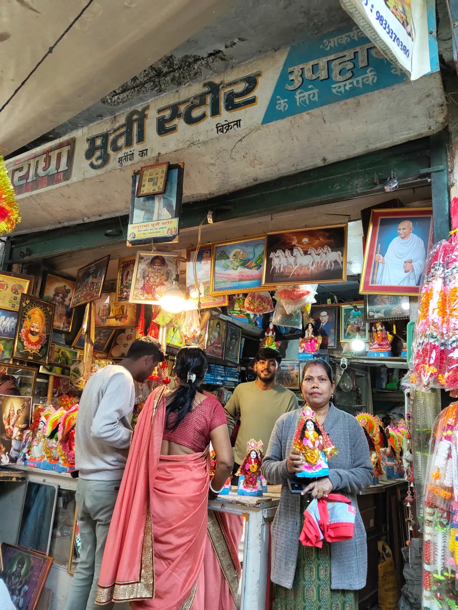 The storefront — placeholder photo